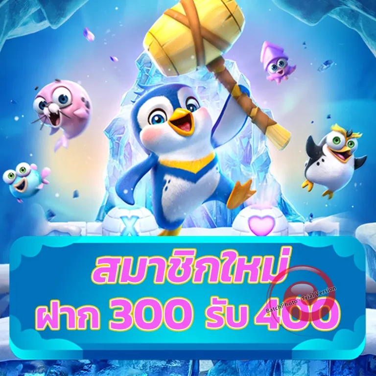 wet88 ทางเข้า